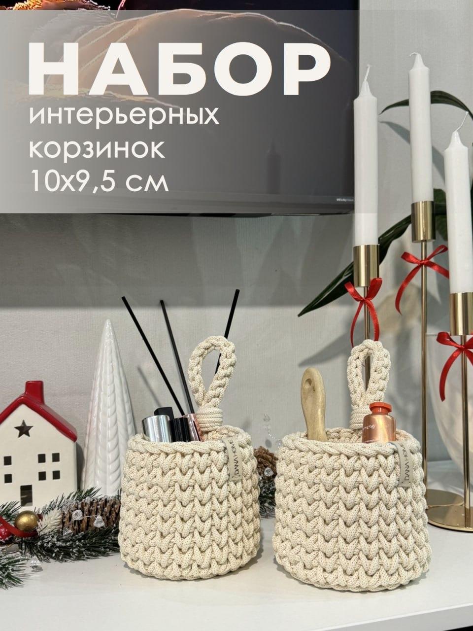 goods image