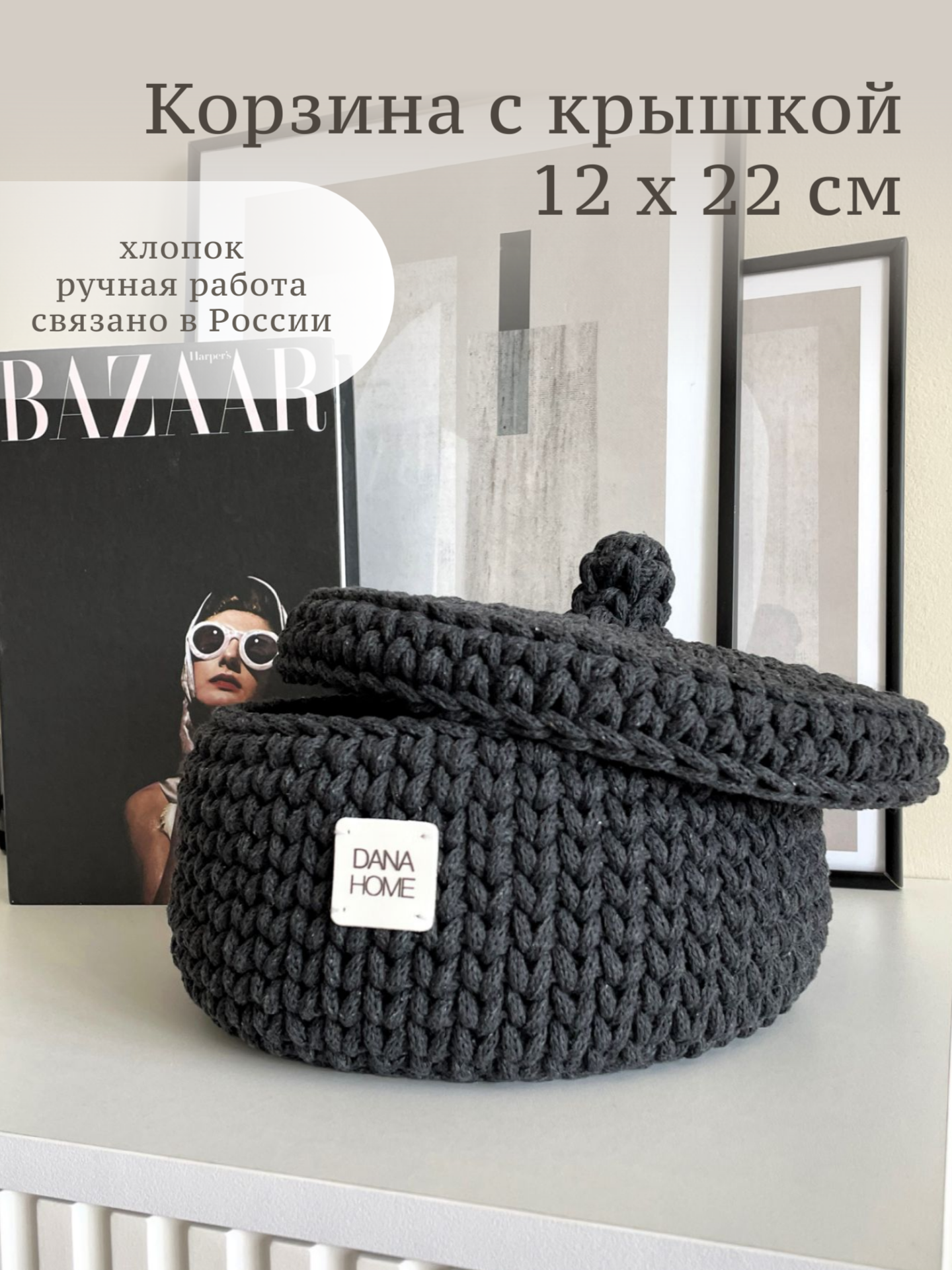 goods image