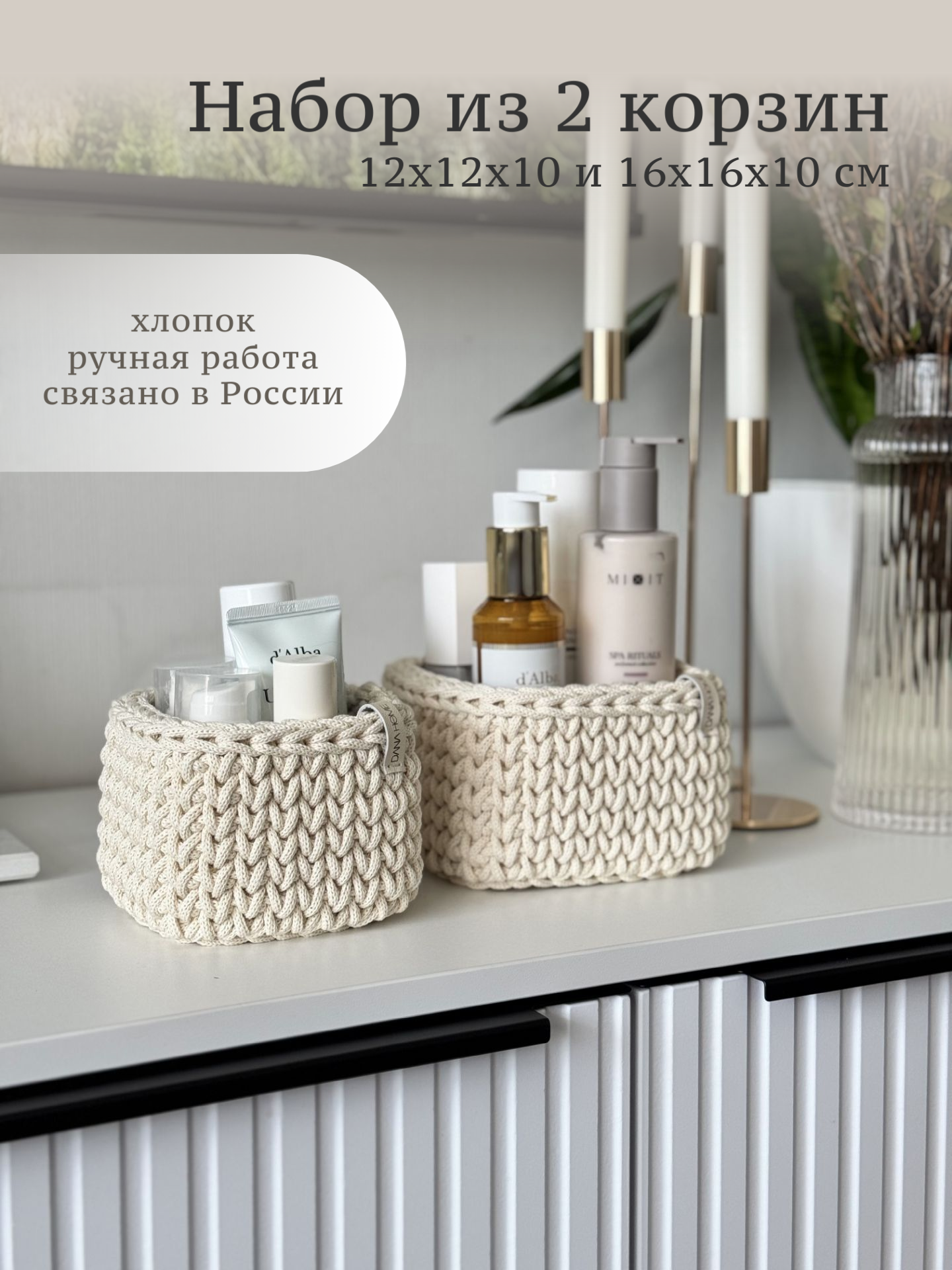 goods image
