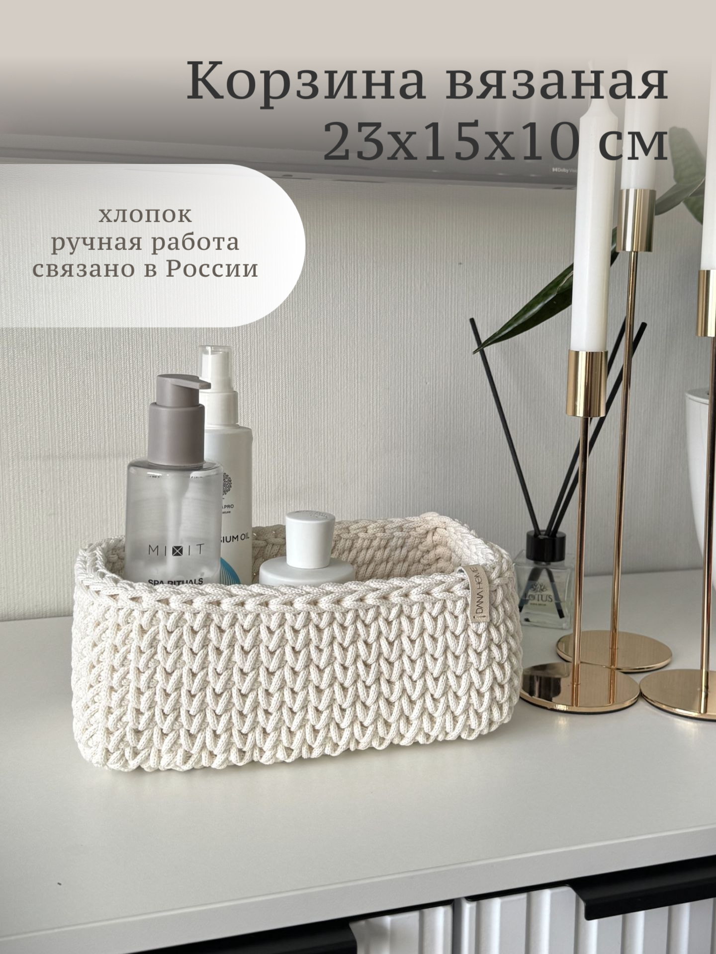 goods image