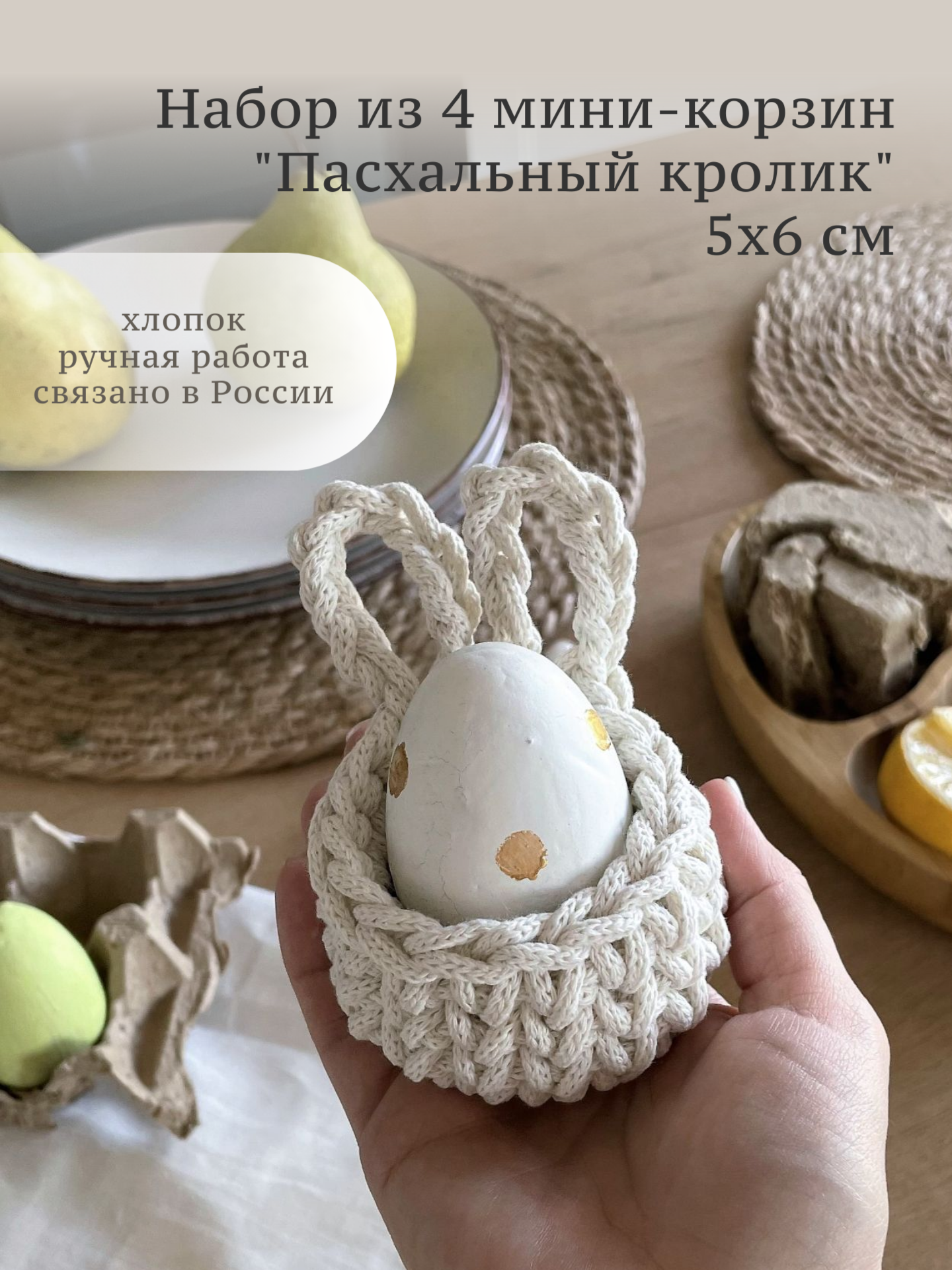 goods image