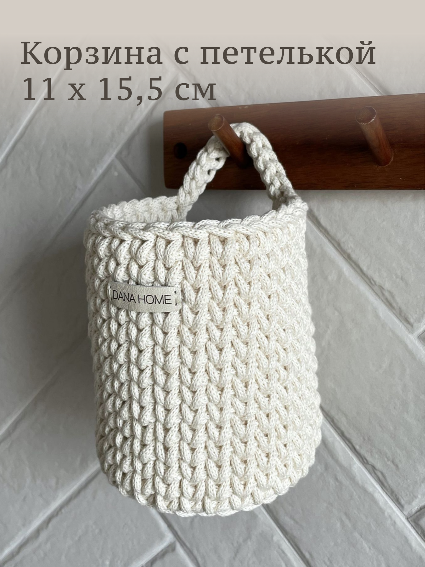 goods image