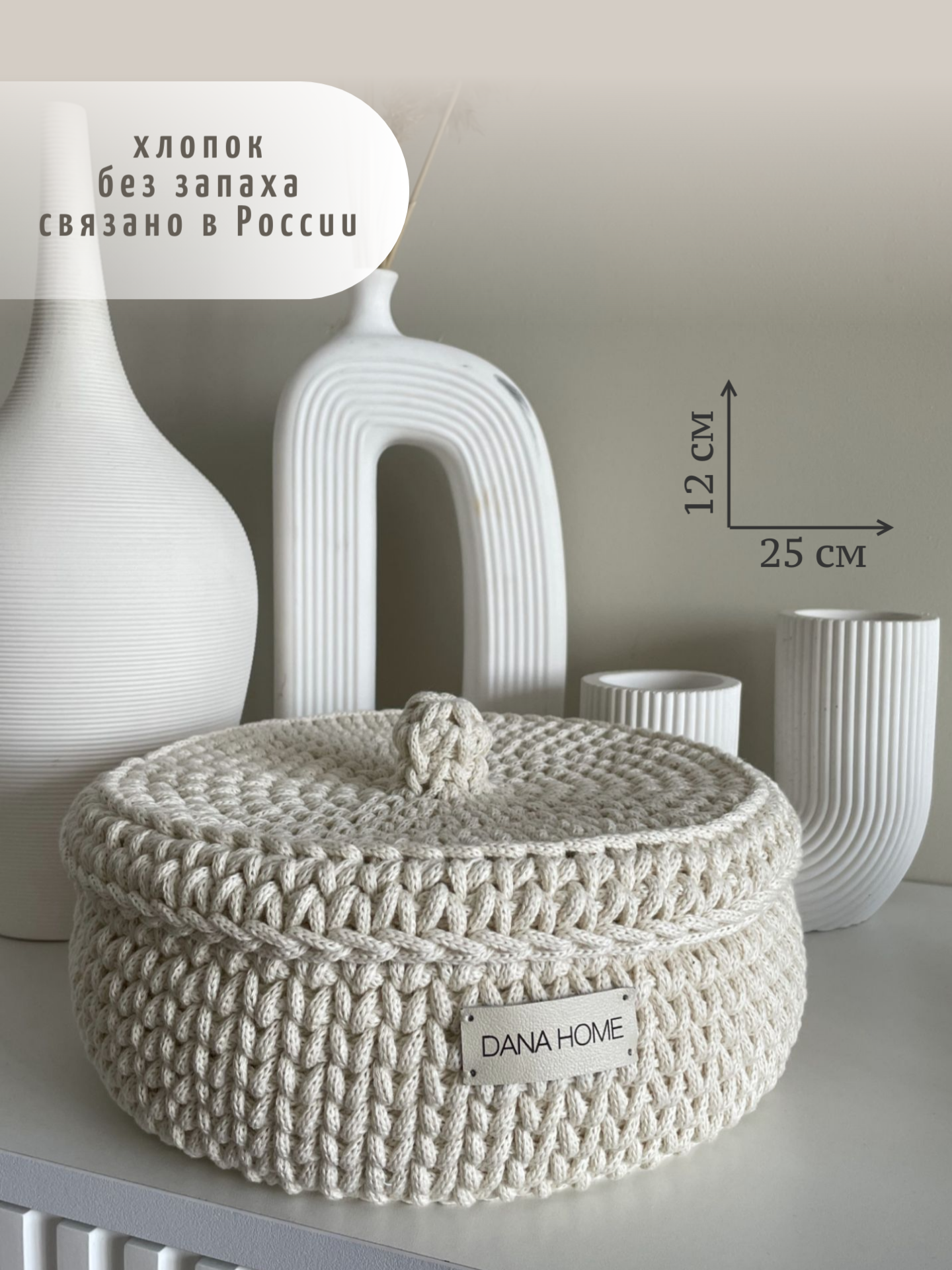 goods image