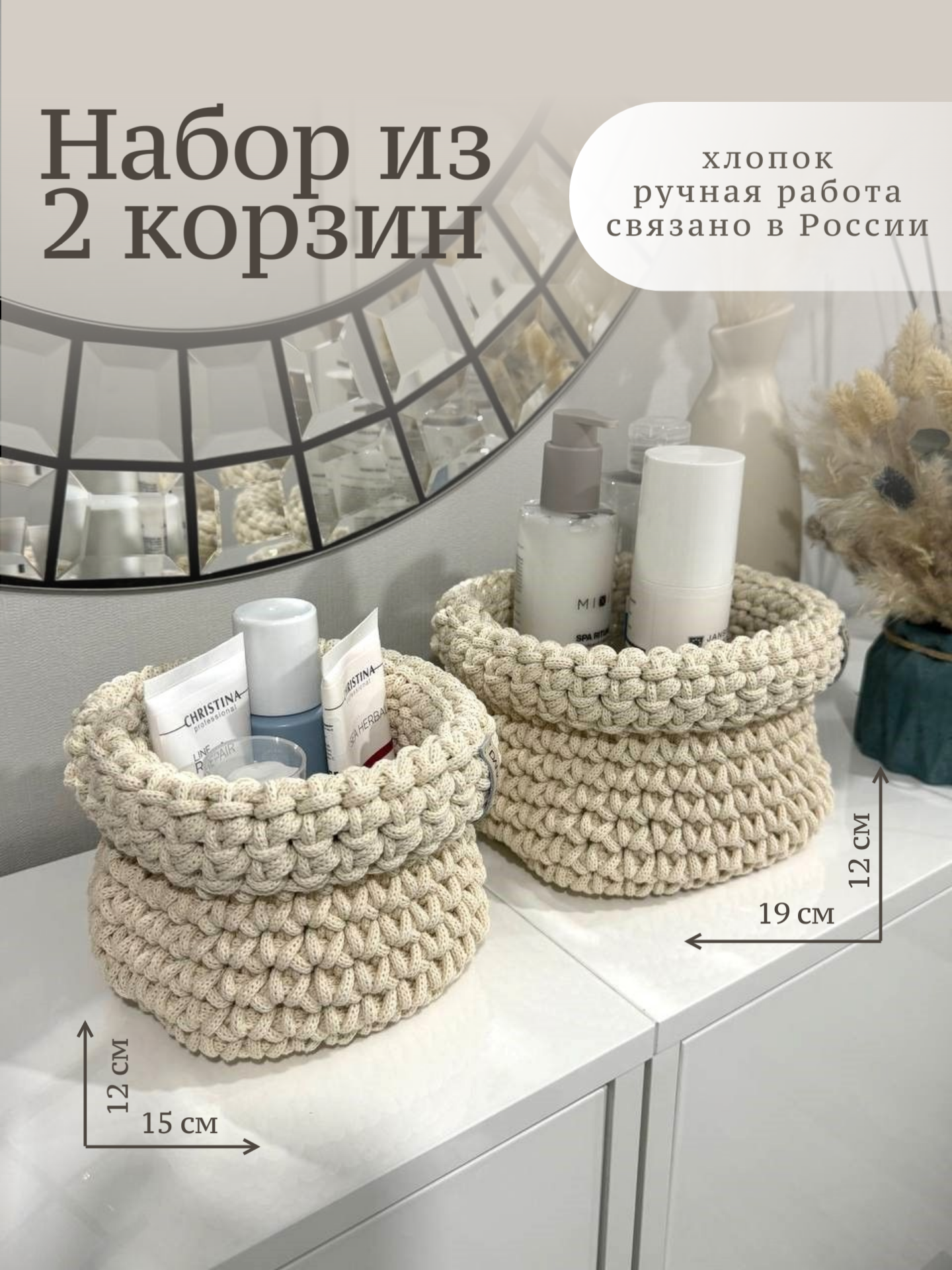 goods image