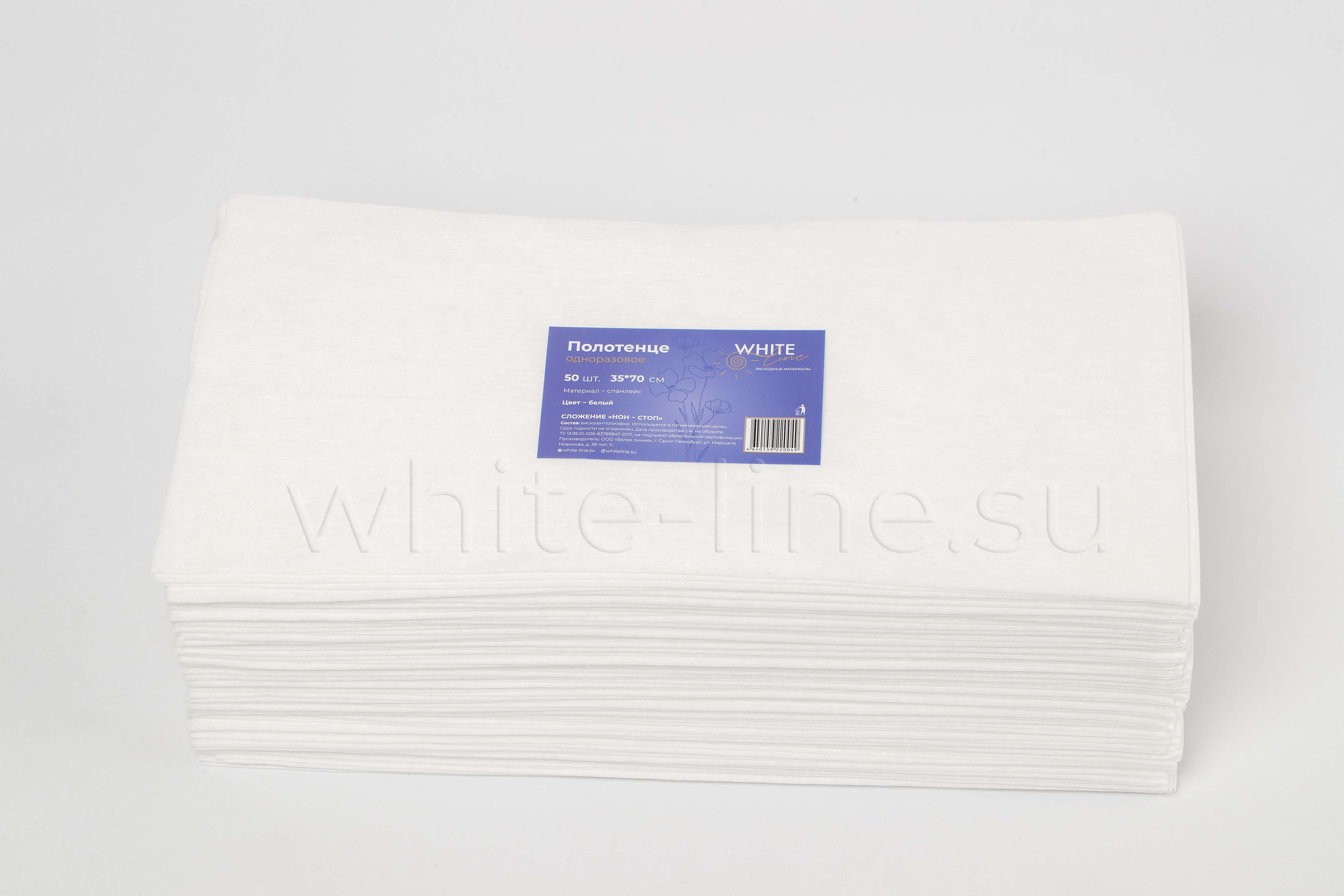 goods image