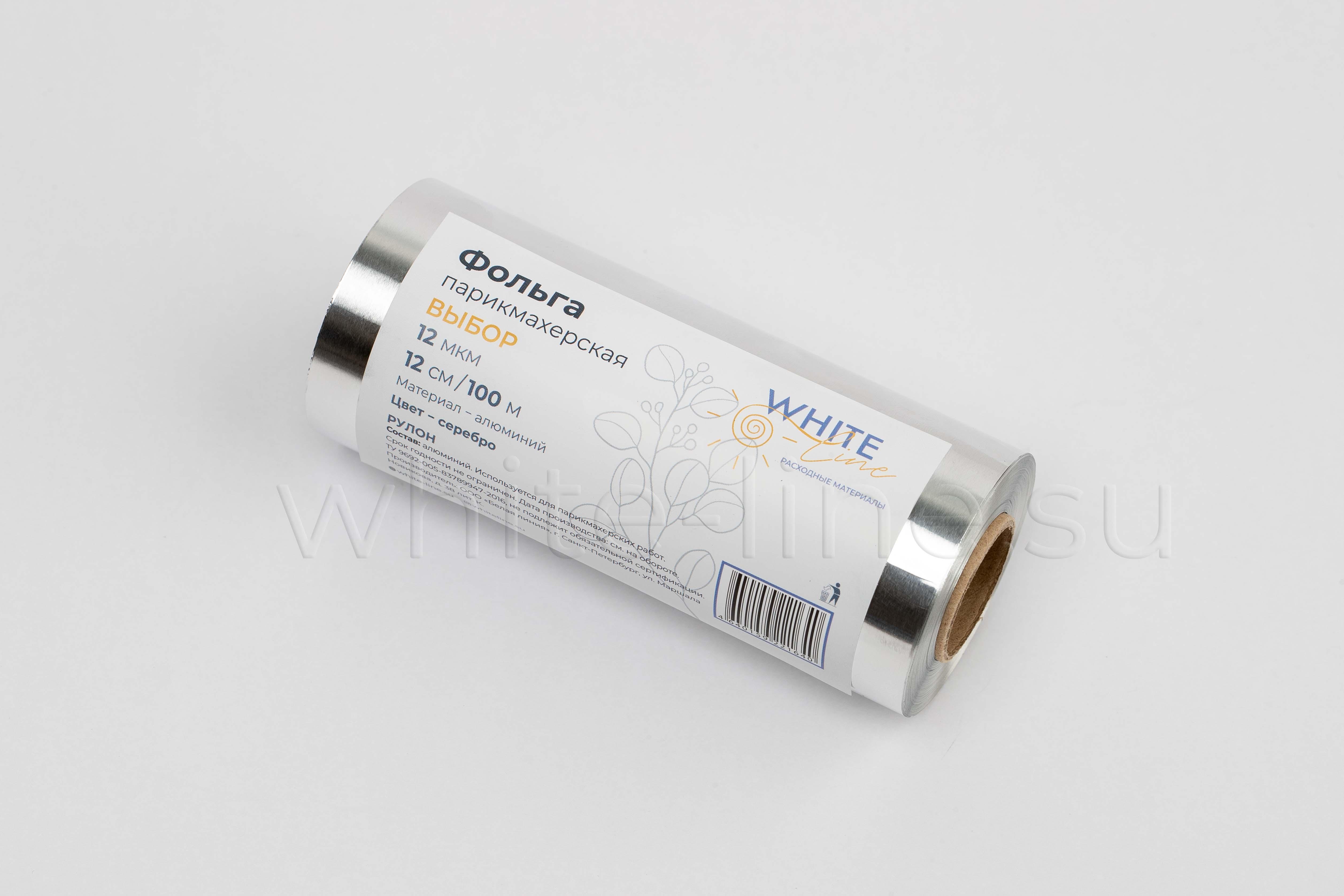 goods image