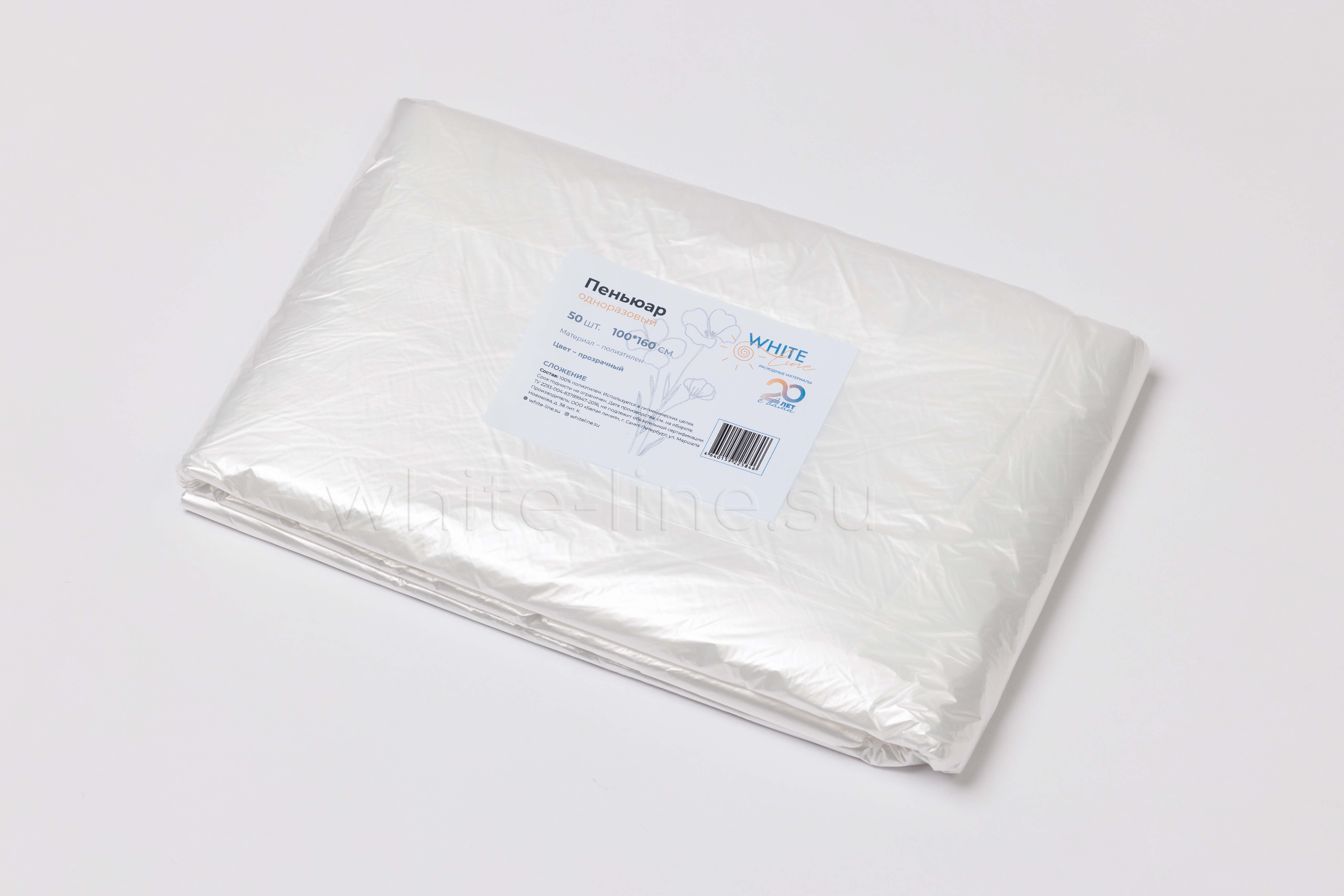 goods image