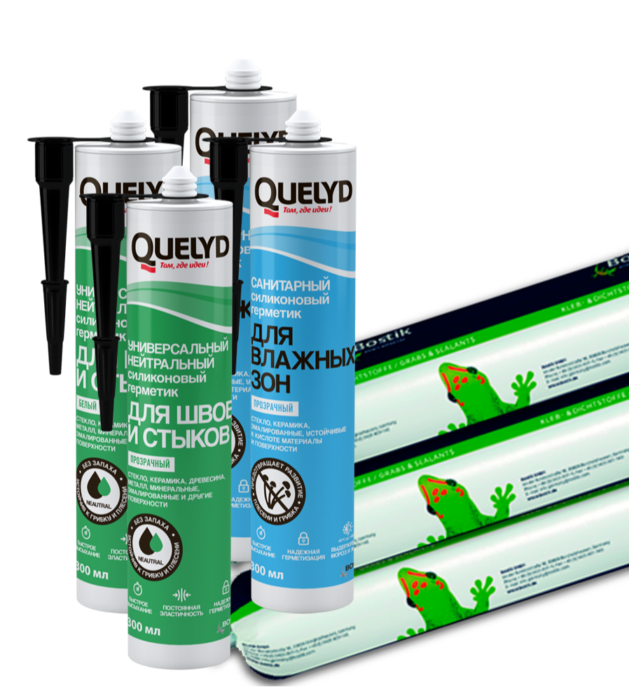 Quelyd Silicone