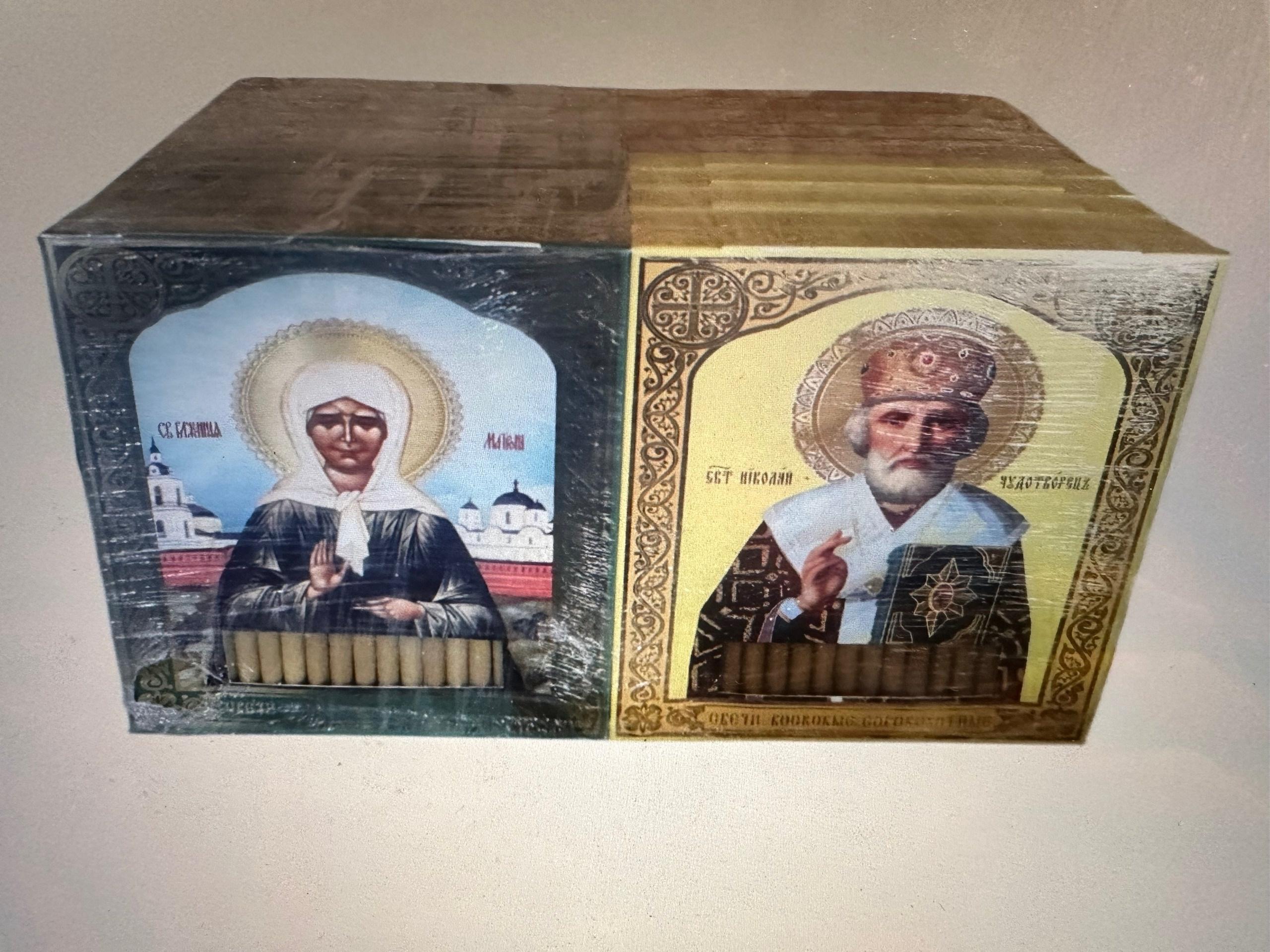 goods image