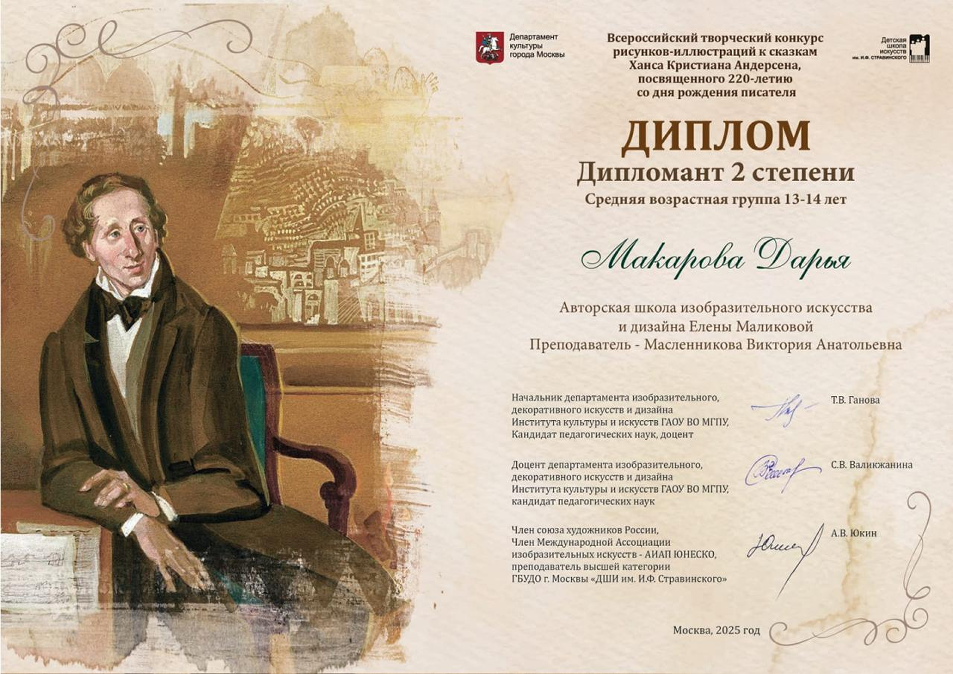 image alt