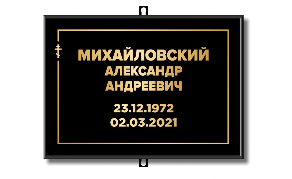 goods image