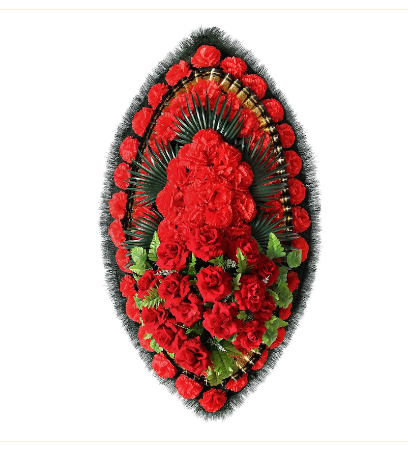 goods image