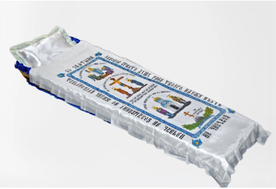 goods image