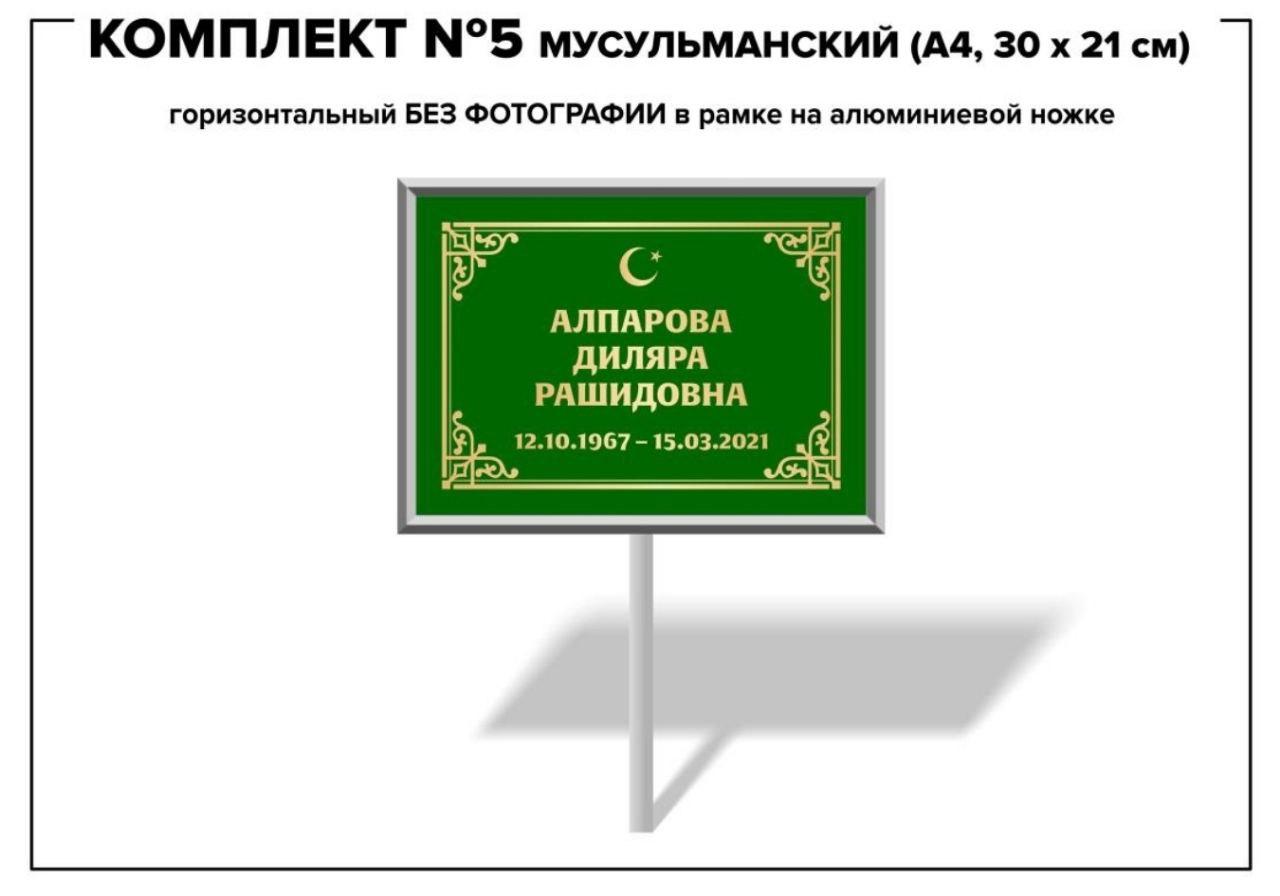 goods image