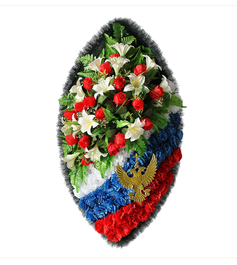 goods image