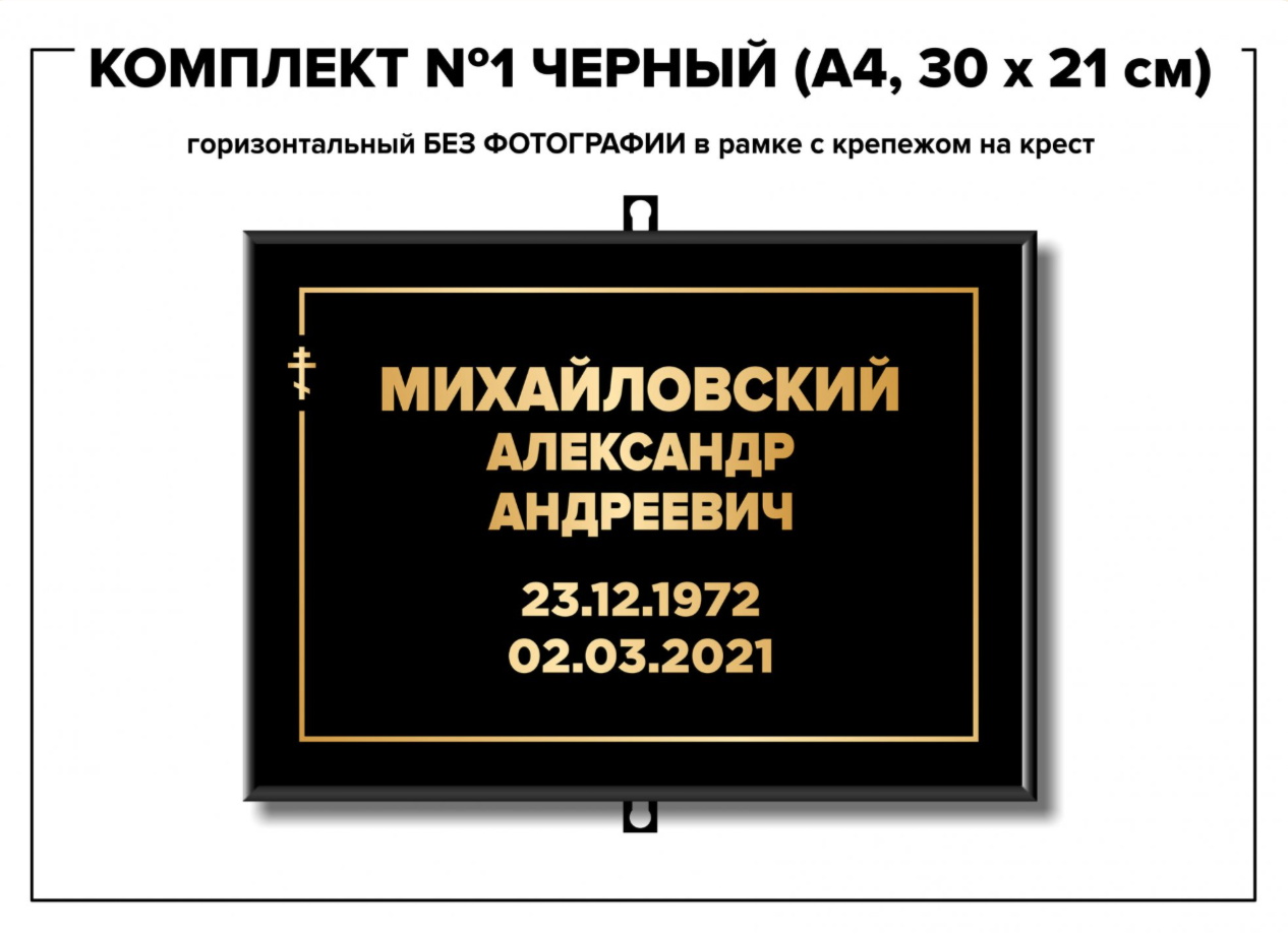 goods image