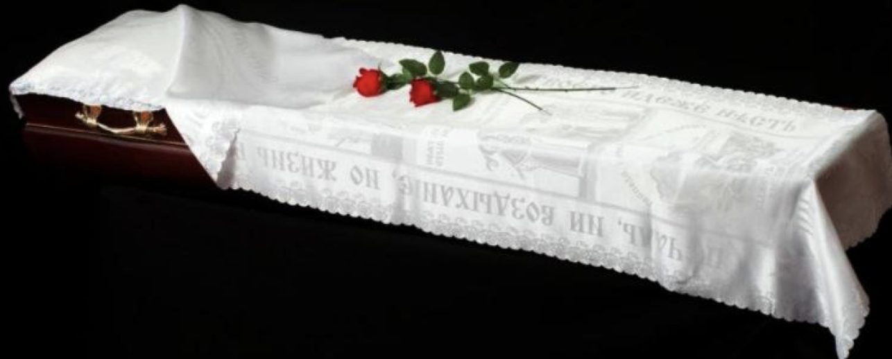 goods image