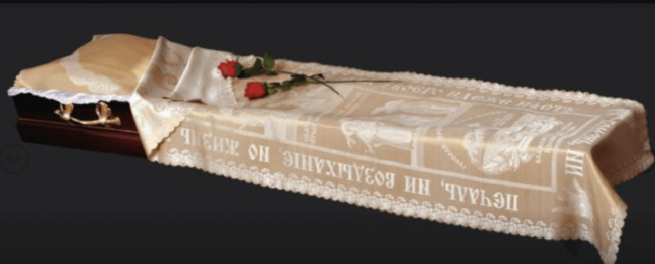 goods image