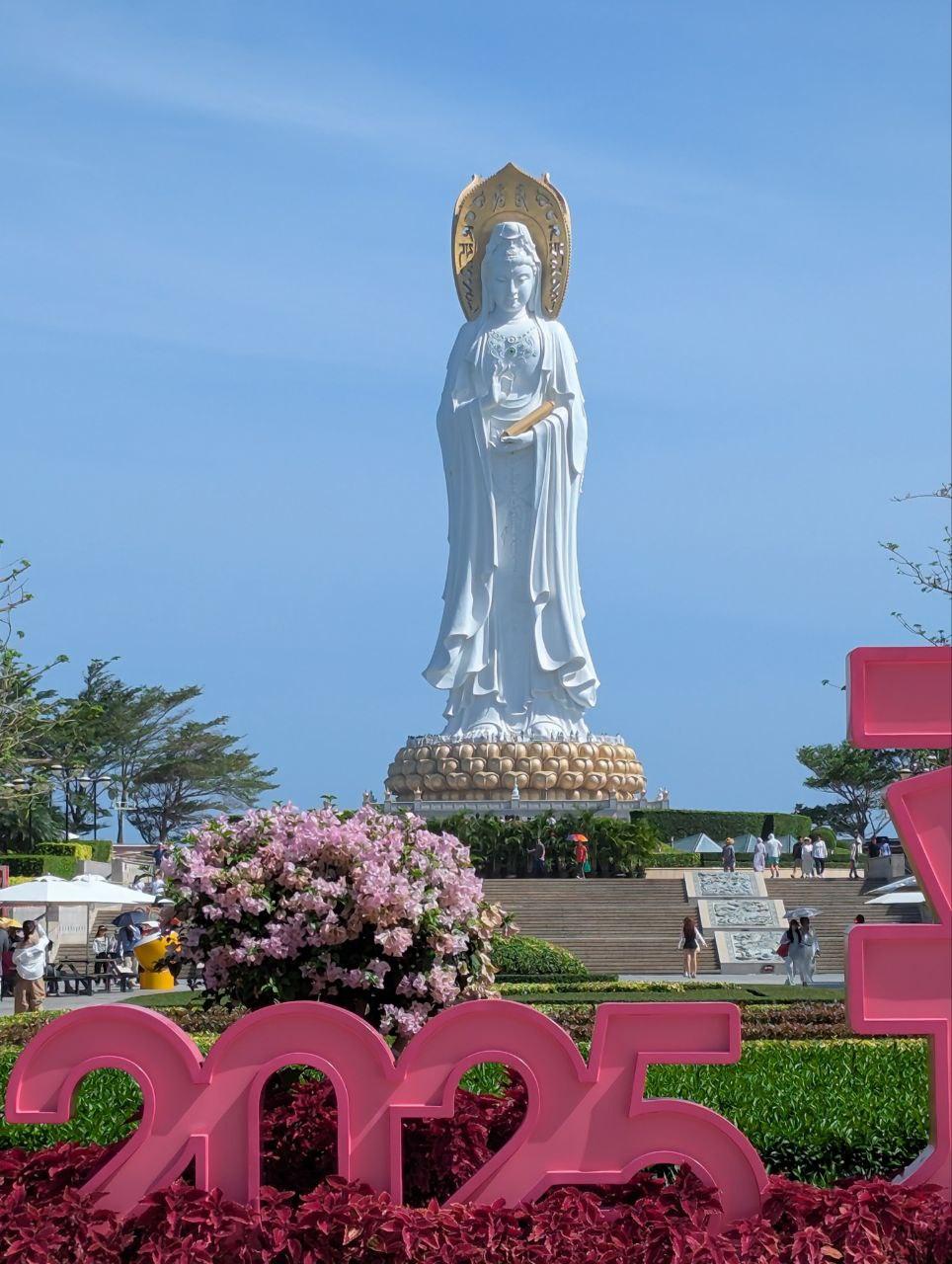 goods image