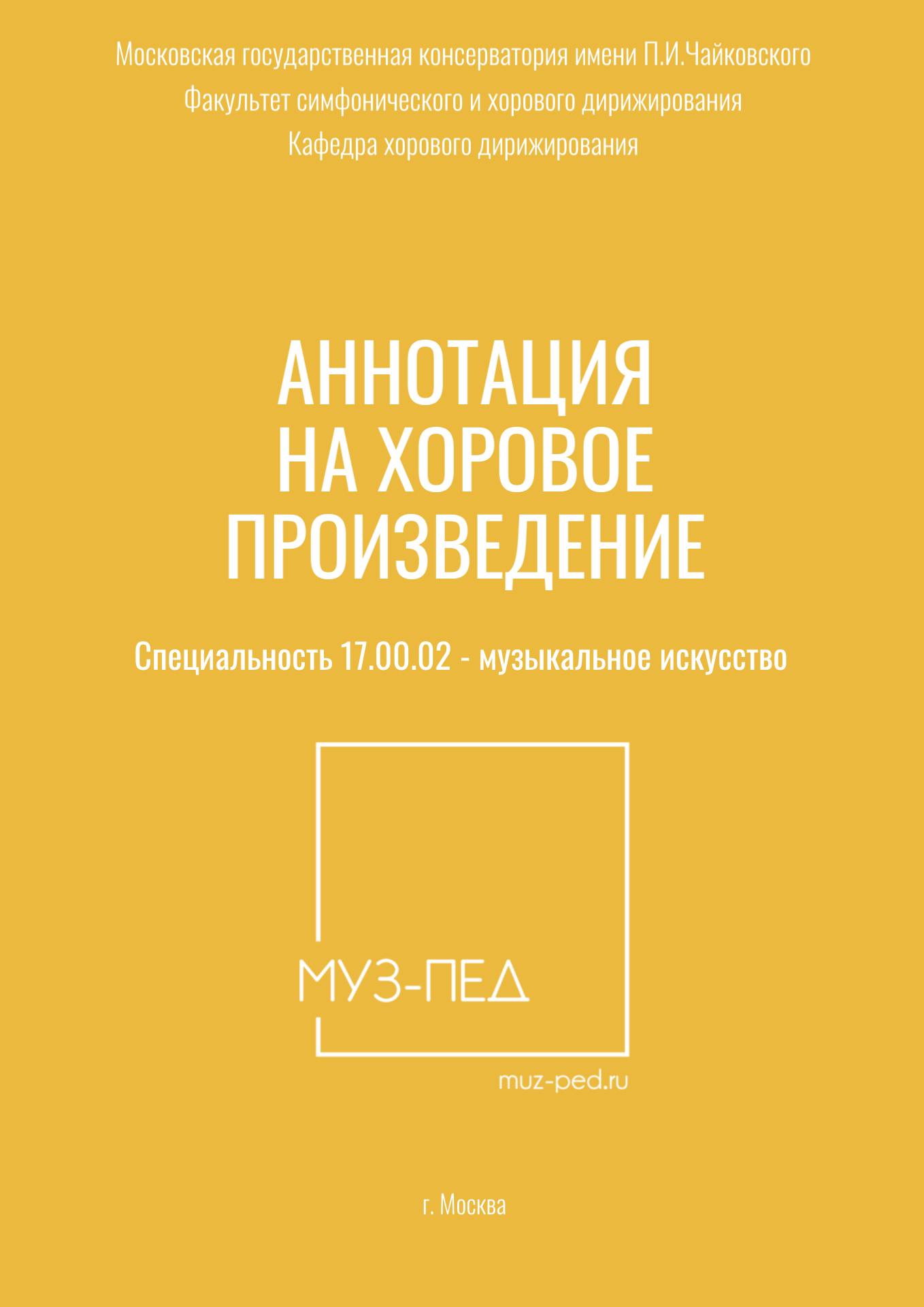 double image fisrt part