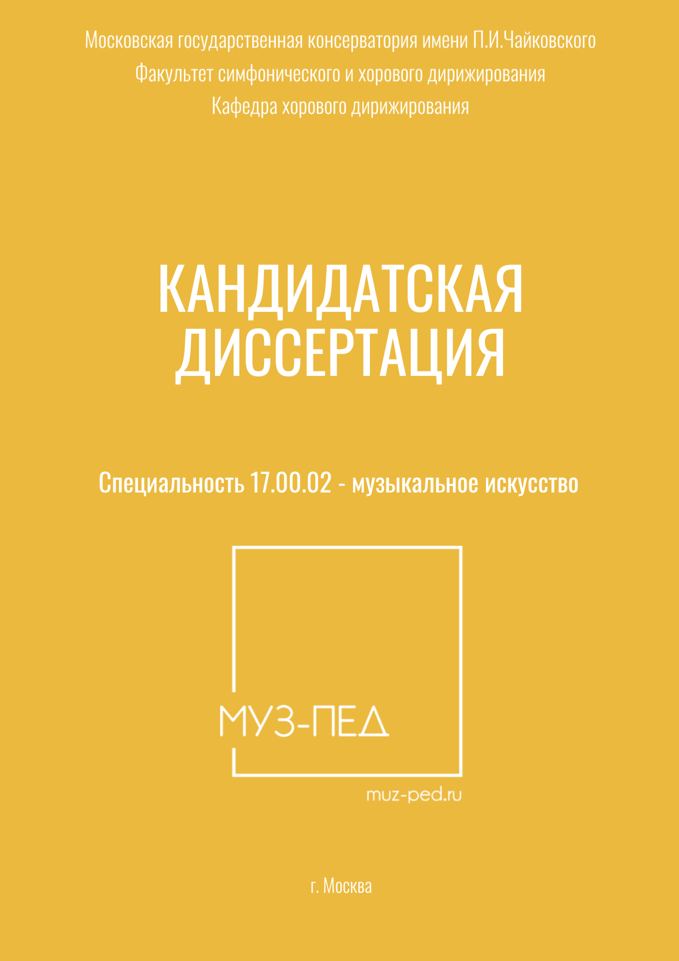 double image fisrt part