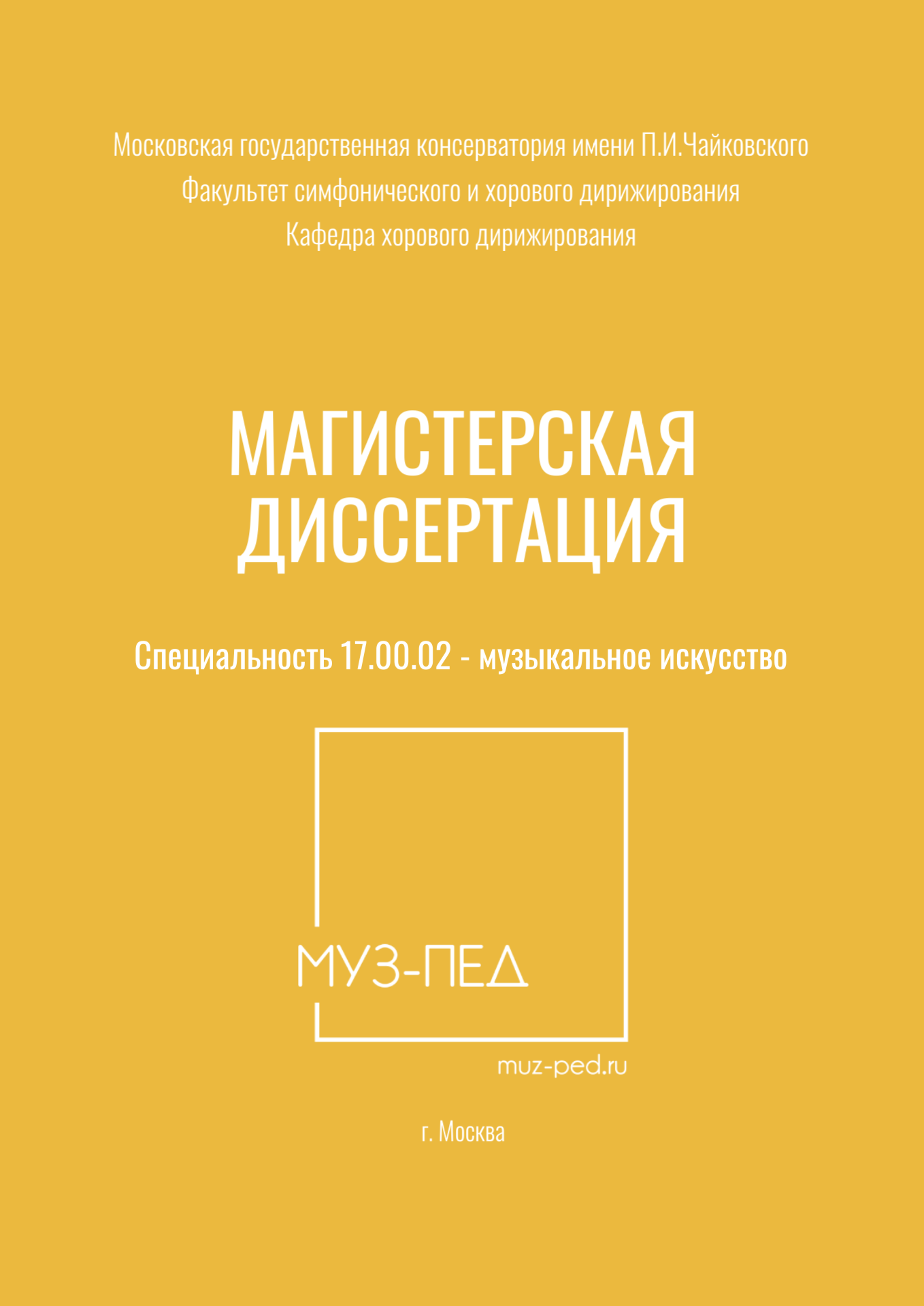 double image fisrt part