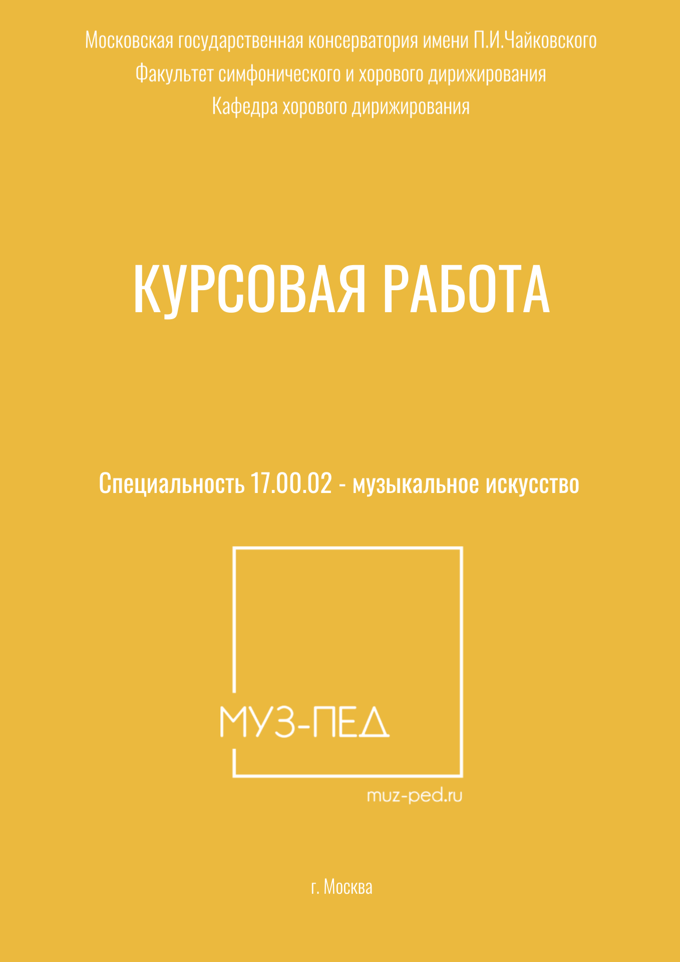 double image fisrt part