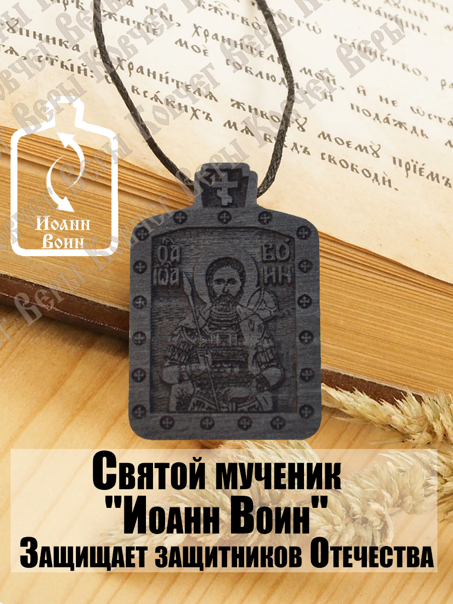 goods image