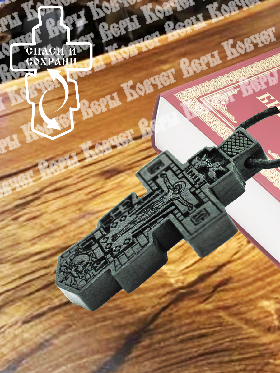goods image
