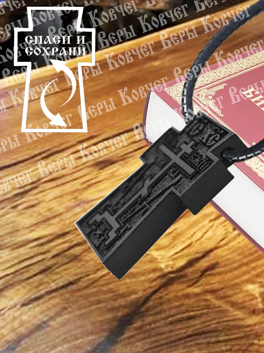 goods image