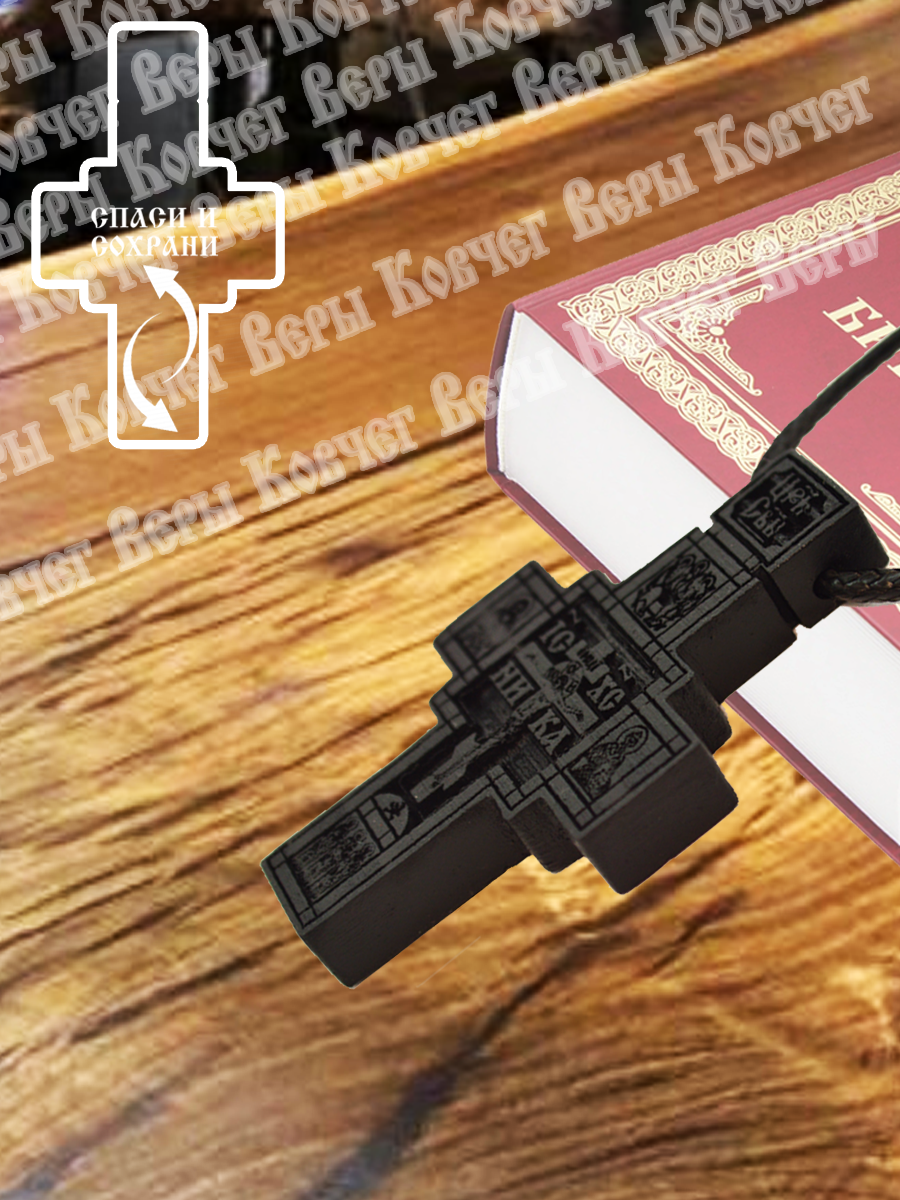 goods image