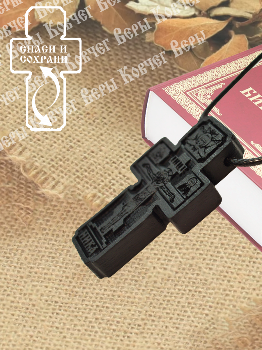 goods image