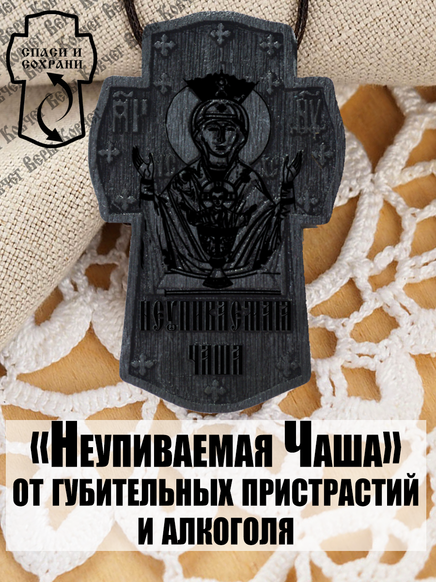 goods image