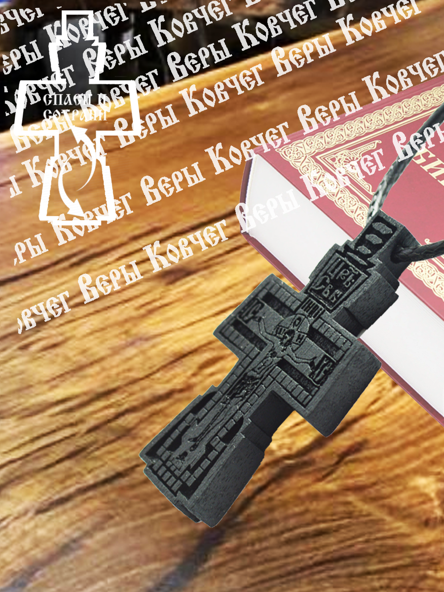 goods image