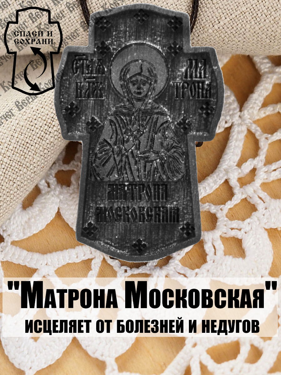 goods image