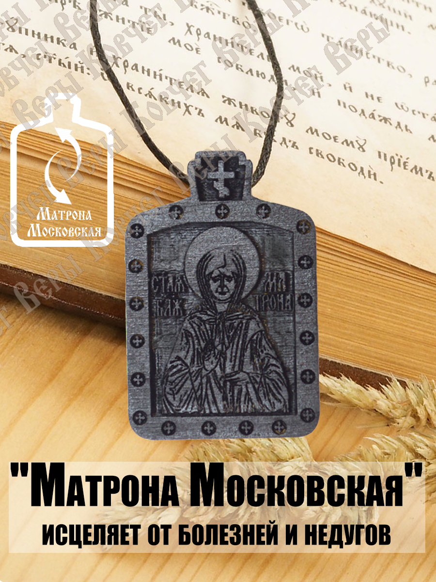 goods image