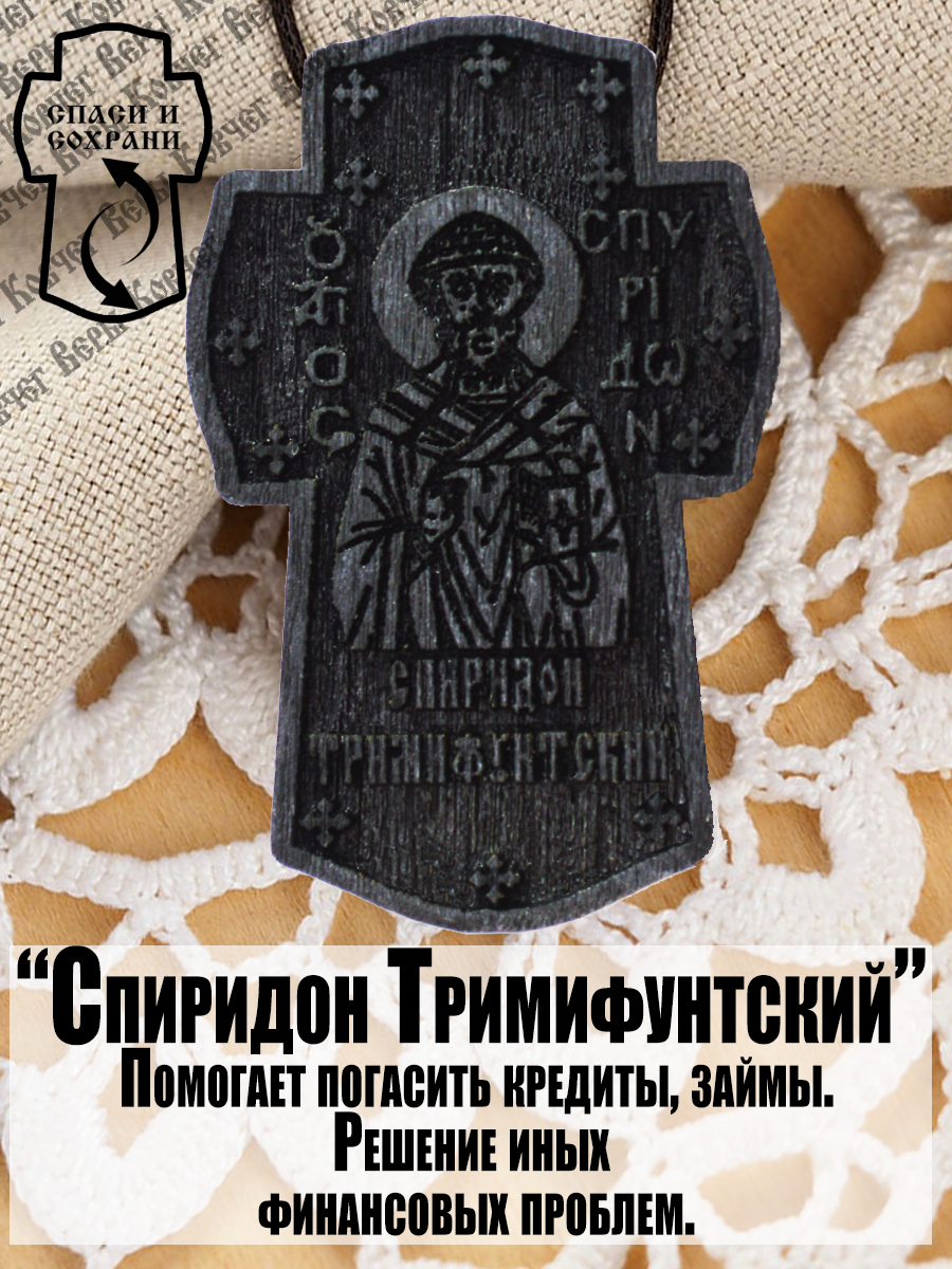 goods image