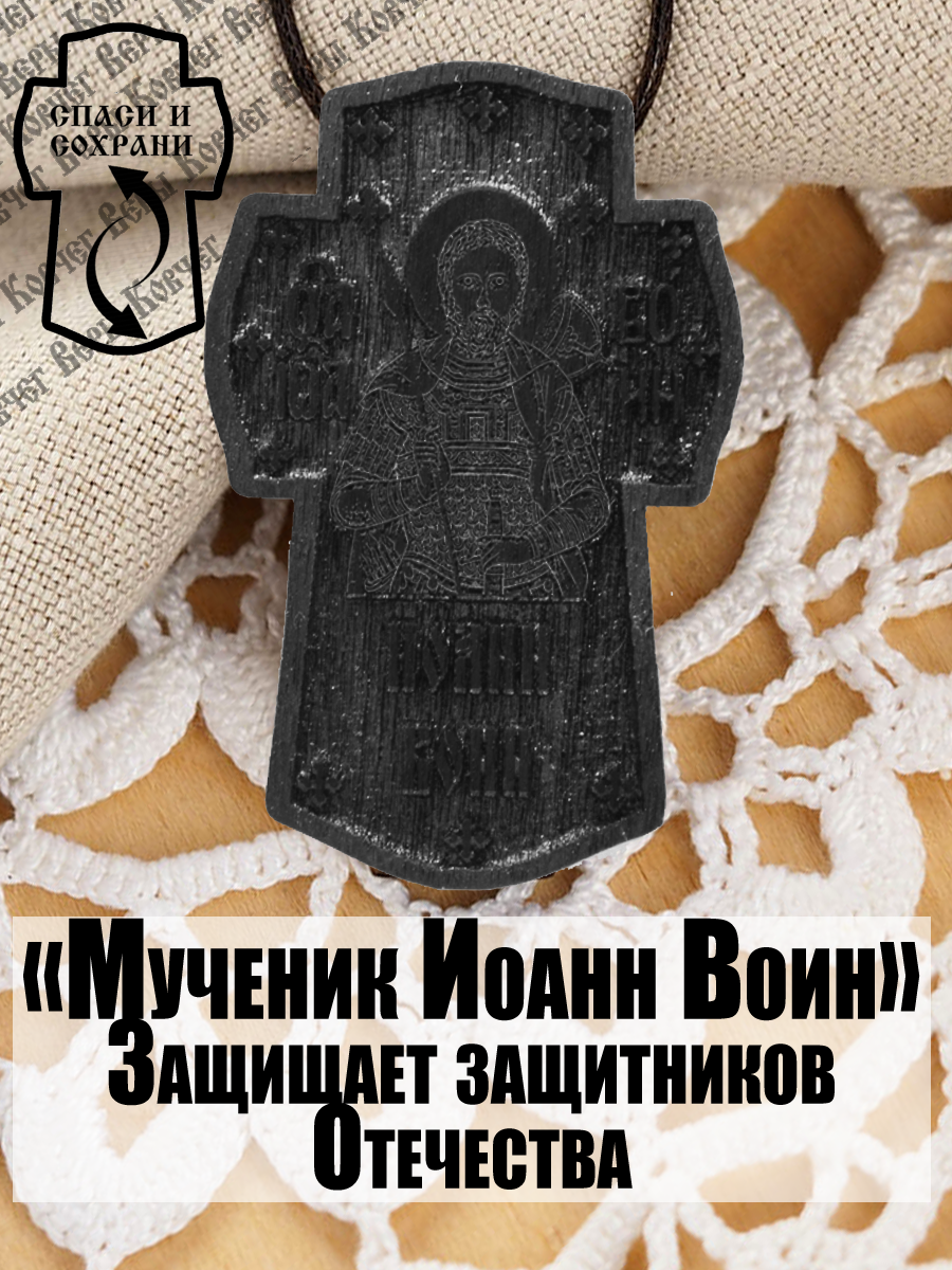 goods image
