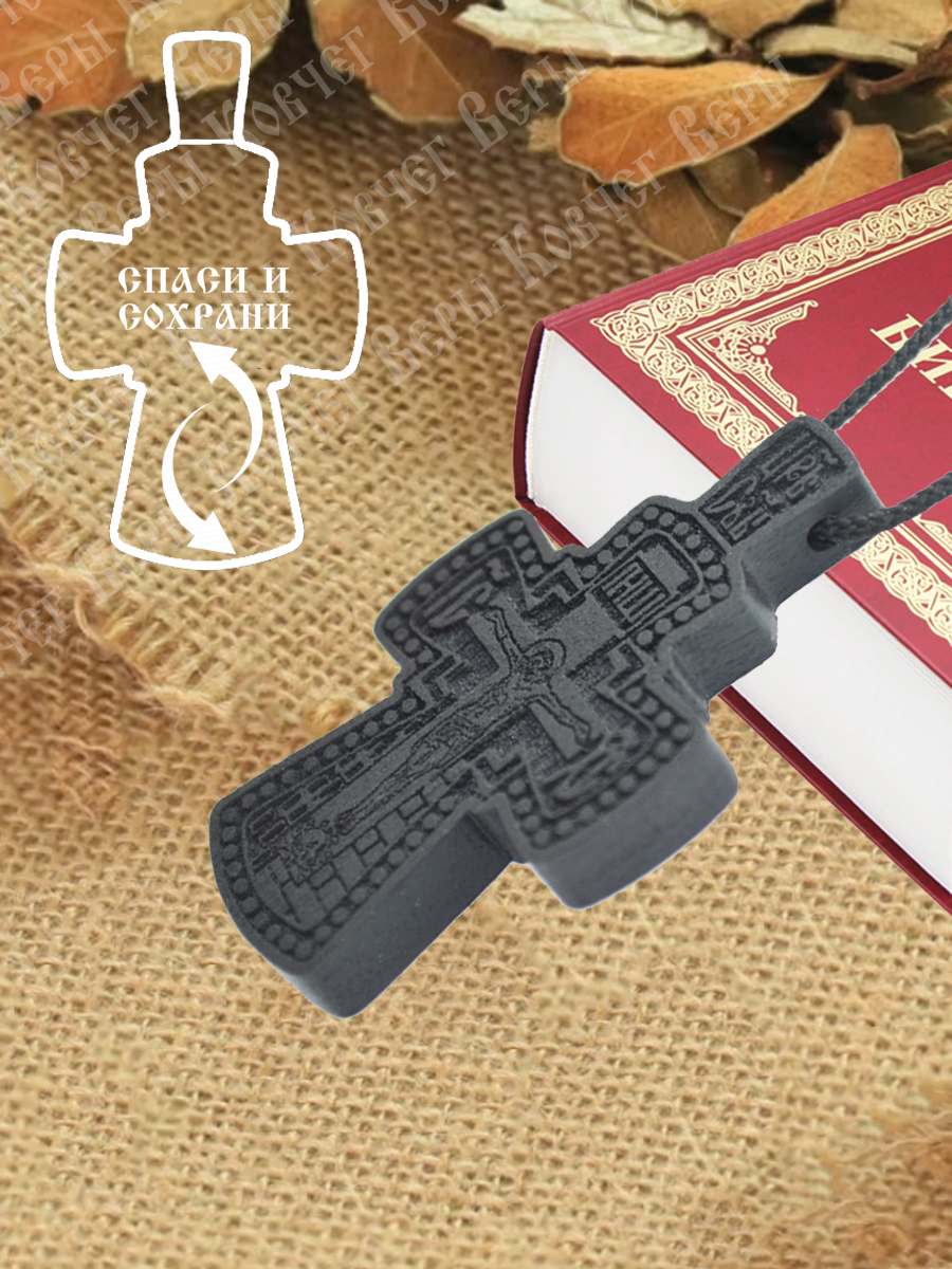 goods image