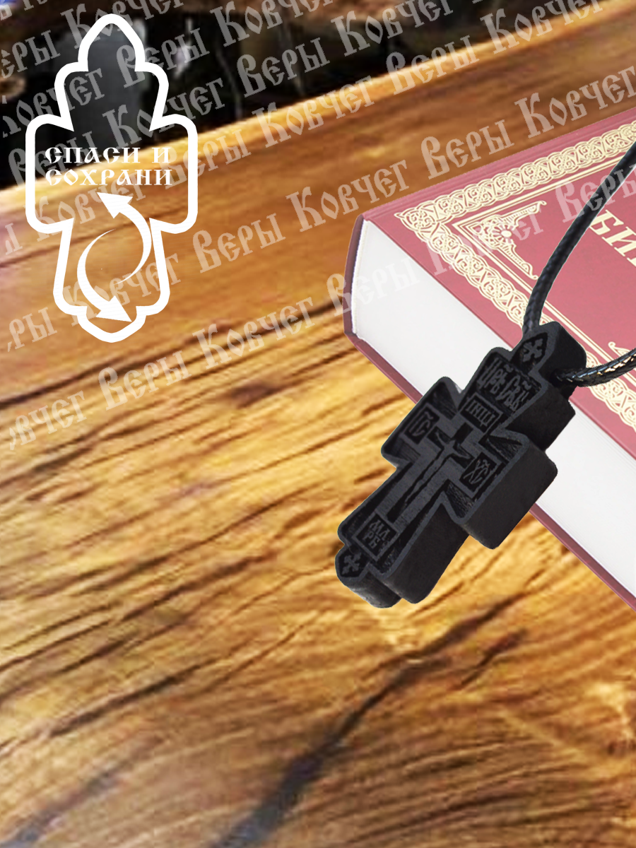 goods image