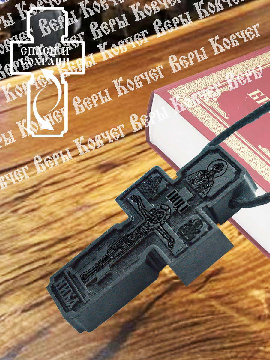 goods image