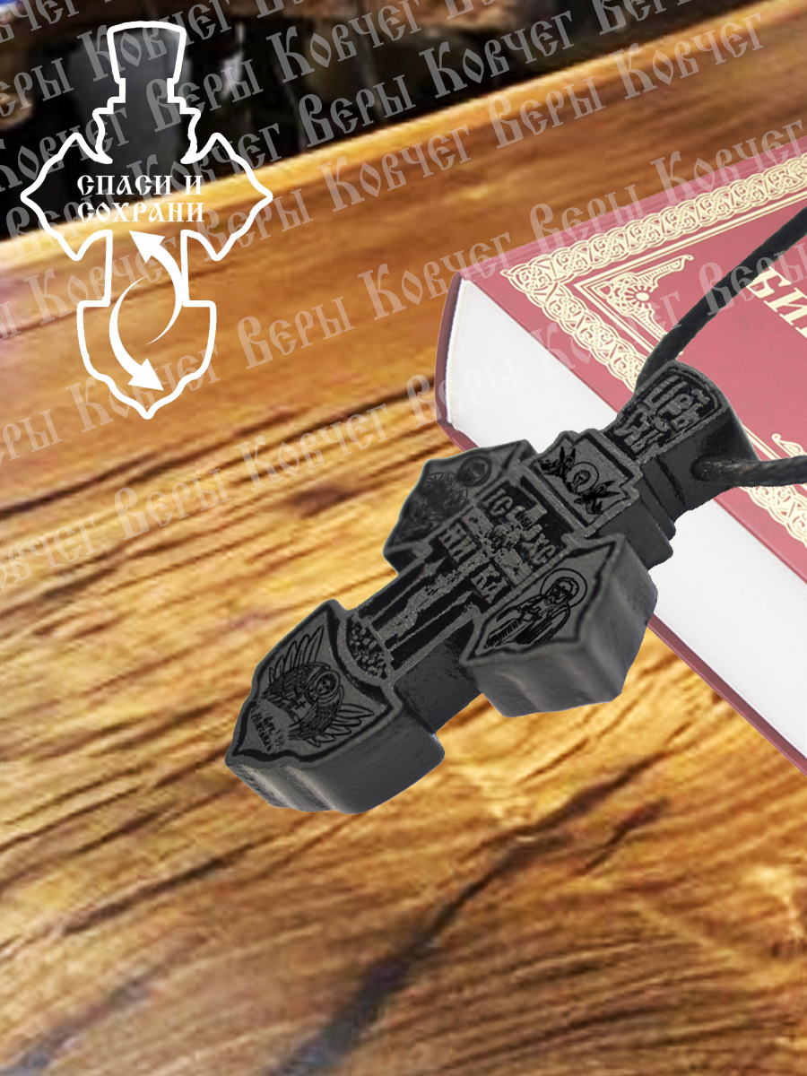 goods image