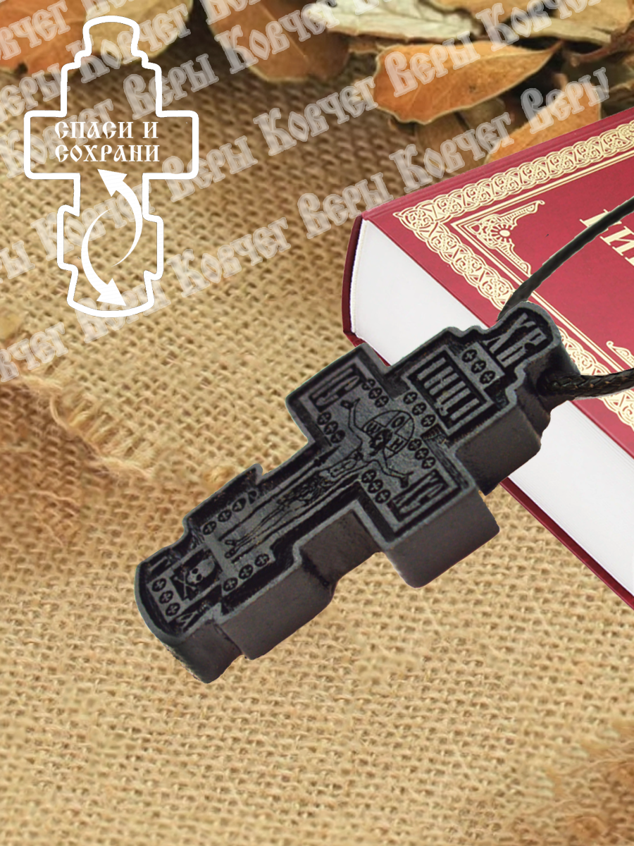 goods image