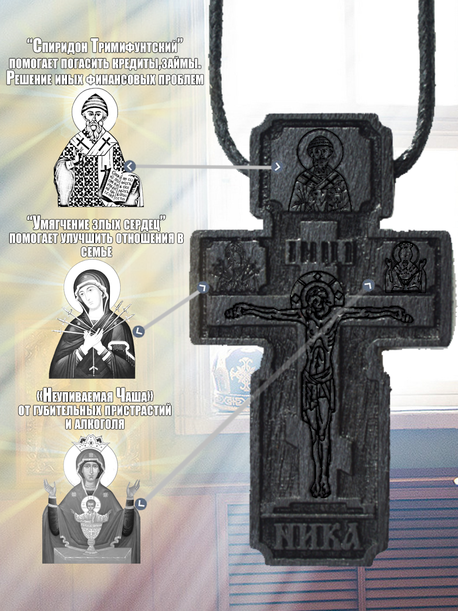 goods image