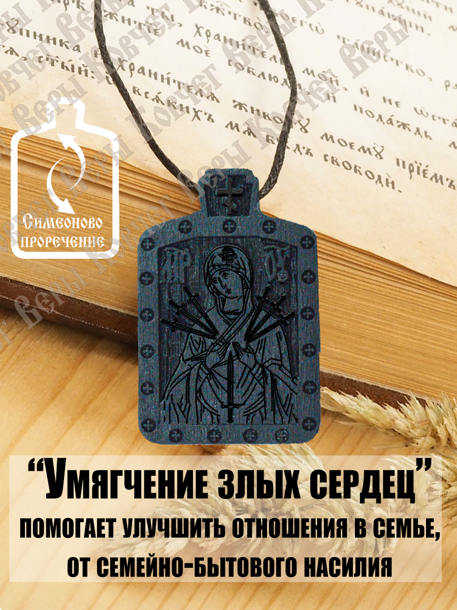 goods image