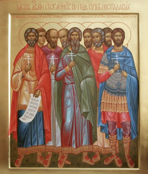 Акафист святым девяти мученикам Кизическим