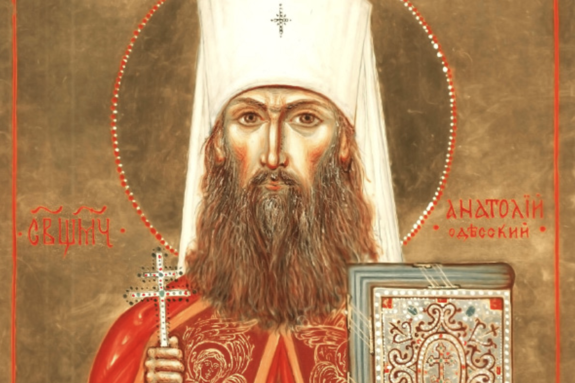 Епископ