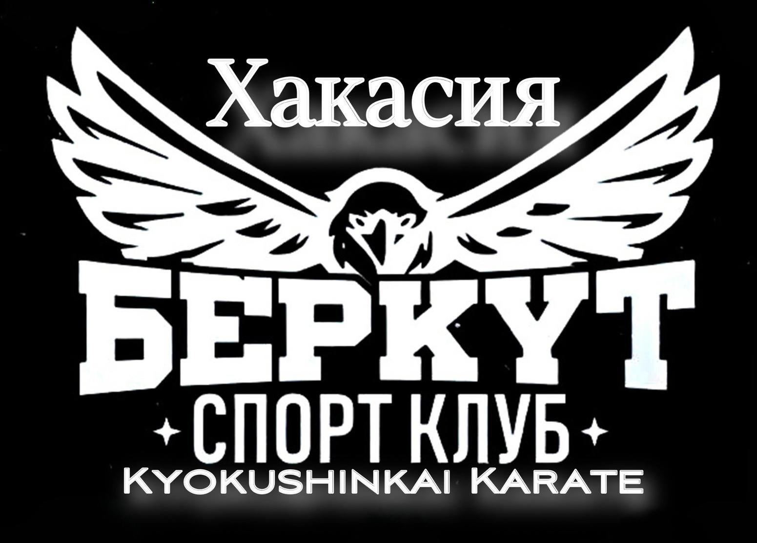 Логотип