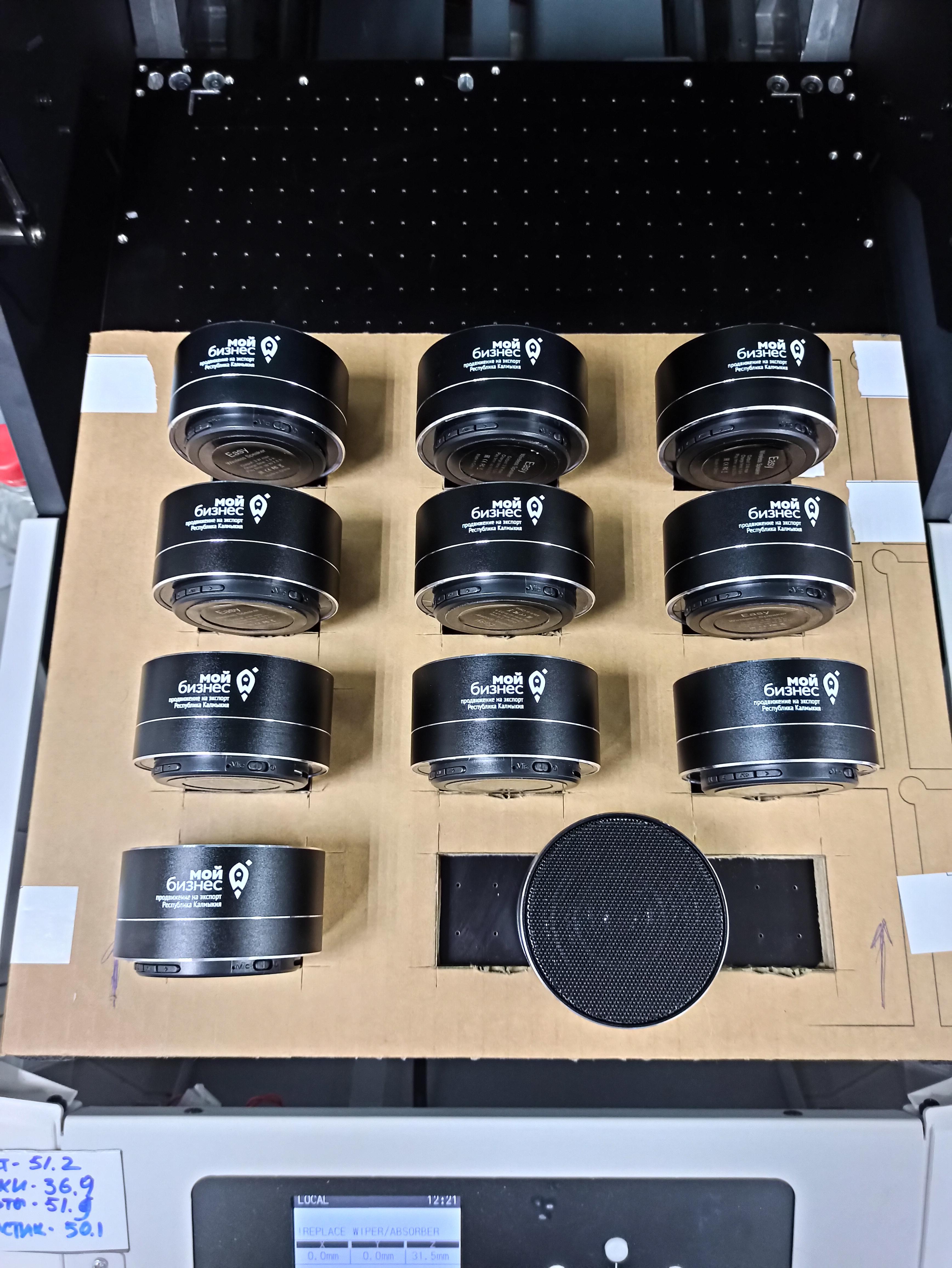 goods image