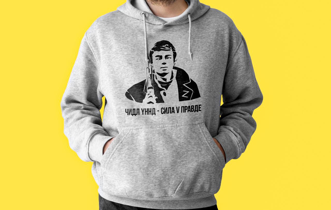 goods image